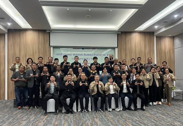 มร.ชม. ร่วมประชุม “MOVE U Together: ขยับไปด้วยกัน เชื่อมสัมพันธ์ สร้างแกนนำ มรภ. 38 แห่ง”  สร้างเครือข่ายแกนนำความปลอดภัยทางถนน