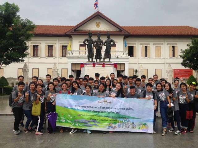 มร.ชม. นำนักศึกษาร่วมรณรงค์ต่อต้านการค้างาช้างผิดกฎหมาย