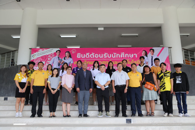 ม.ราชภัฏเชียงใหม่ หารือความร่วมมือทางวิชาการและงานวิจัย  กับ National Taipei University of Technology สาธารณรัฐจีน (ไต้หวัน)