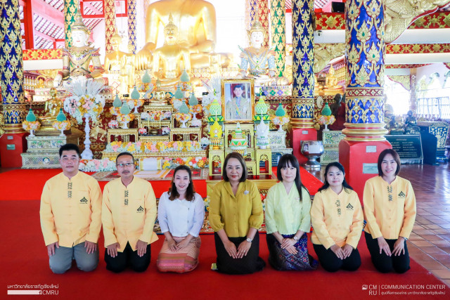 ผู้บริหารและบุคลากร ม.ราชภัฏเชียงใหม่ ร่วมสวดเจริญพระพุทธมนต์เฉลิมพระเกียรติฯ   ประจำเดือนกันยายน 2568 ณ วัดสวนดอก พระอารามหลวง