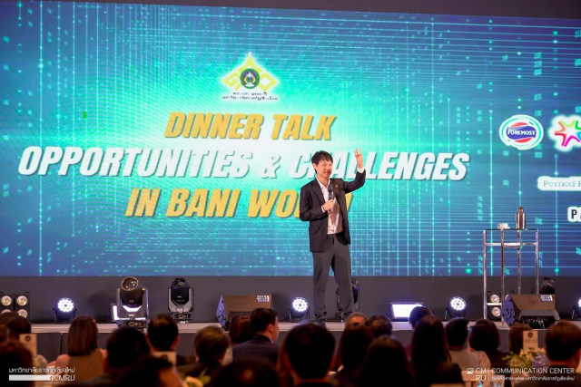 คณะกรรมการส่งเสริมกิจการมหาวิทยาลัยราชภัฎเชียงใหม่  จัดงาน CMRU Dinner Talk 2024 สุดยิ่งใหญ่