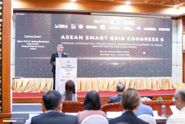 วิทยาลัยพัฒนาเศรษฐกิจและเทคโนโลยีชุมชนแห่งเอเชีย มหาวิทยาลัยราชภัฏเชียงใหม่ จัดโครงการประชุมวิชาการเครือข่ายอาเซียนสมาร์ทกริด ครั้งที่ 6 (The 6th ASEAN Smart Grid Congress)