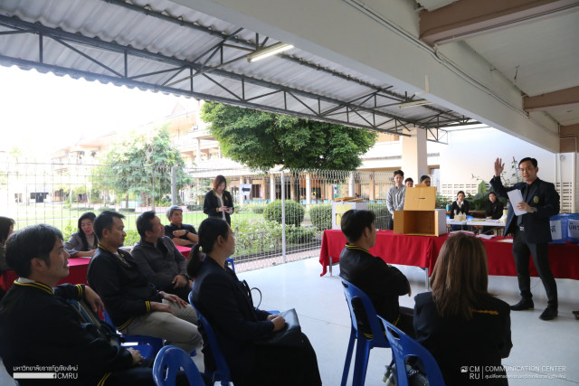 ม.ราชภัฏเชียงใหม่ ประกาศผลการเลือกประธานสภาคณาจารย์และข้าราชการ  และกรรมการสภาคณาจารย์และข้าราชการมหาวิทยาลัยราชภัฏเชียงใหม่ พ.ศ.2568