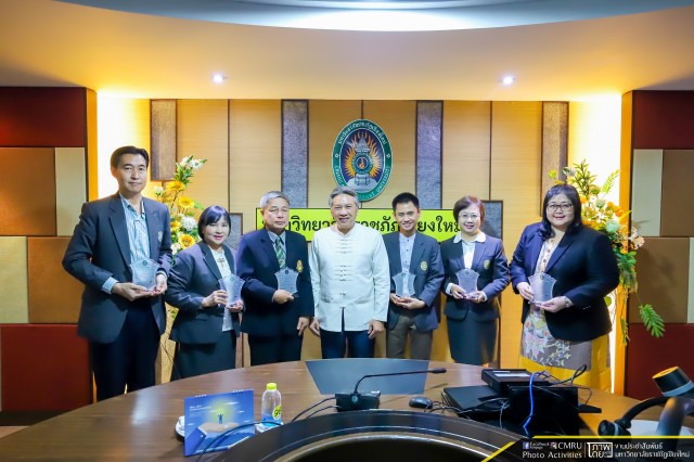 มหาวิทยาลัยราชภัฏเชียงใหม่ จัดพิธีมอบรางวัลเชิดชูเกียรติงานวันครู ประจำปี พ.ศ.2564