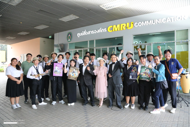 สาขาวิชาดนตรีศึกษา  มร.ชม. roadshow เชิญชมการนำเสนอผลงานทางดนตรี   จากประเด็นการศึกษาบทเพลงไทยสมัยรัฐนิยม CIVILIZED THAILAND  9 ก.พ. นี้ ณ หอประชุมทีปังกรรัศมีโชติ