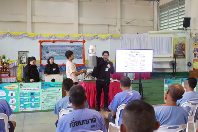 ม.ราชภัฏเชียงใหม่ ร่วมกับ Beyond the Village  ถ่ายทอดนวัตกรรม รับมือฝุ่น PM 2.5