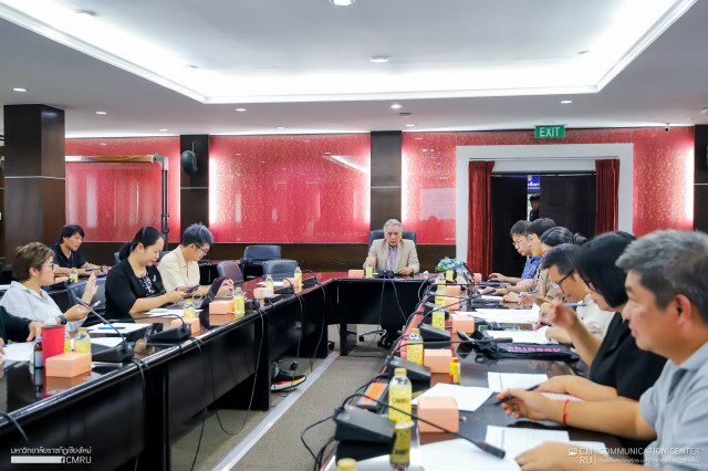 มหาวิทยาลัยราชภัฏเชียงใหม่ จัดการประชุมโครงการ Pre-University ตามแนวทางการผลิตครู CMRU Model
