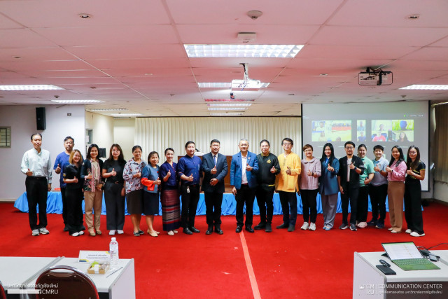 ม.ราชภัฏเชียงใหม่ จัดอบรมเชิงปฏิบัติการ  “การพัฒนาข้อเสนอโครงการเพื่อขอทุนภายใต้คลินิกเทคโนโลยี ประจำปีงบประมาณ พ.ศ.2569”