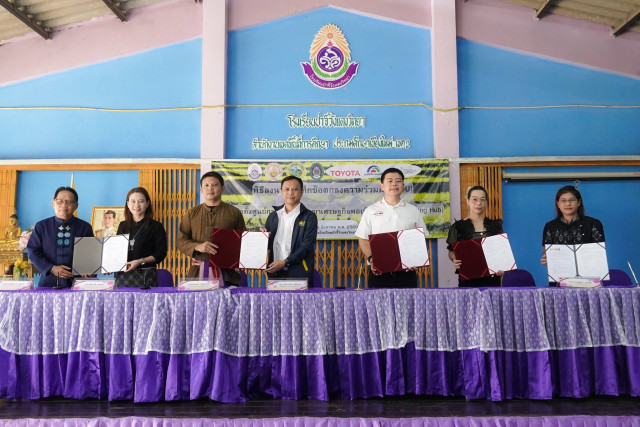 ม.ราชภัฏเชียงใหม่ ร่วมลงนามขับเคลื่อน Green Learning Hub  ปั้น 