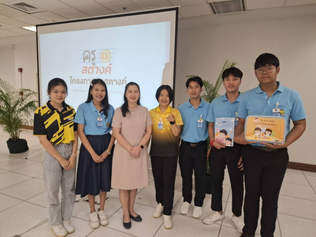 คณะครุศาสตร์  ร่วมกับ ธนาคารแห่งประเทศไทย สำนักงานภาคเหนือ  จัดกิจกรรมนำเสนอผลงานพัฒนา สรุปผลการดำเนินงานโครงการครูสตางค์เชียงใหม่