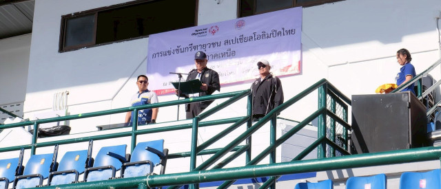 คณะครุศาสตร์ ม.ราชภัฏเชียงใหม่ ร่วมกับสมาคมกีฬาสเปเชียลโอลิมปิคแห่งประเทศไทย  จัดการแข่งขันกรีฑายุวชนสเปเชียลโอลิมปิคไทย ภาคเหนือ