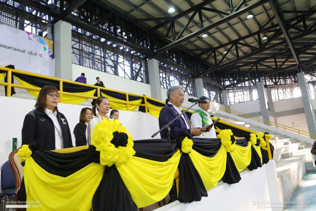 ม.ราชภัฏเชียงใหม่ จัดการแข่งขันกีฬาสานสัมพันธ์อาจารย์และบุคลากร  ประจำปีงบประมาณ พ.ศ.2569 