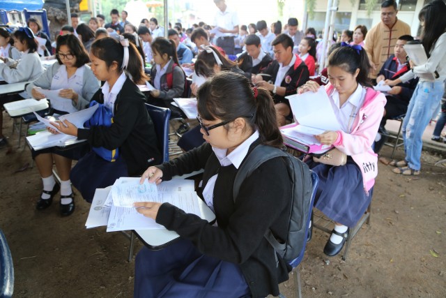 นักศึกษาใหม่ ปีการศึกษา 2559 รอบโควตา รายงานตัวเข้าศึกษาต่อ