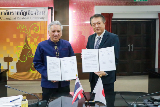 AiroTEC CMRU ลงนาม MOU ร่วมกับ NMB-Minebea Thai Ltd.  ผนึกกำลังเสริมความร่วมมือด้านวิชาการ มุ่งพัฒนาข้อมูลและเทคโนโลยีด้านสิ่งแวดล้อม