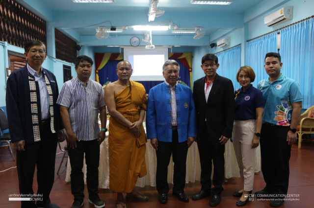 มร.ชม. ต้อนรับ อนุกรรมการโครงการ Reinventing University พร้อมคณะสื่อมวลชน  ในการลงพื้นที่ติดตามความก้าวหน้าการดำเนินงาน (รอบ 12 เดือน)  โครงการพลิกโฉมมหาวิทยาลัย ประจำปีงบประมาณ พ.ศ.2566