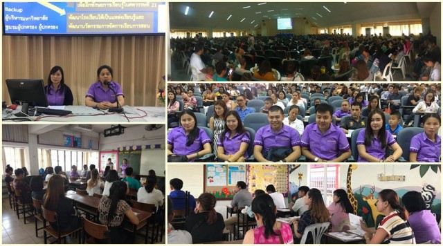 โรงเรียนสาธิตมหาวิทยาลัยราชภัฏเชียงใหม่  จัดประชุมผู้ปกครอง ประจำภาคเรียนที่ 1 ปีการศึกษา 2561