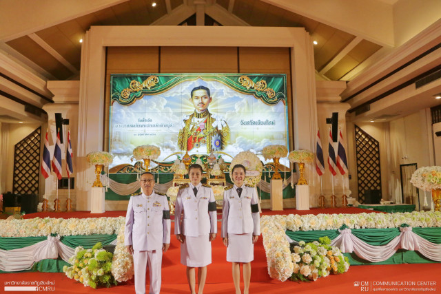ผู้บริหารและบุคลากร มร.ชม. ร่วมพิธีวันที่ระลึกพระบาทสมเด็จพระปกเกล้าเจ้าอยู่หัว ประจำปี 2569