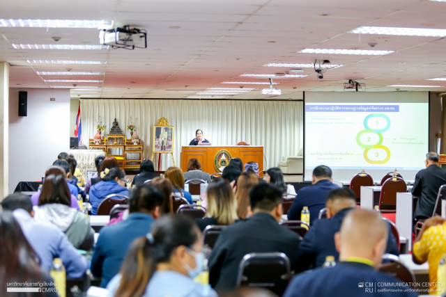 มหาวิทยาลัยราชภัฏเชียงใหม่ จัดกิจกรรมโครงการ 