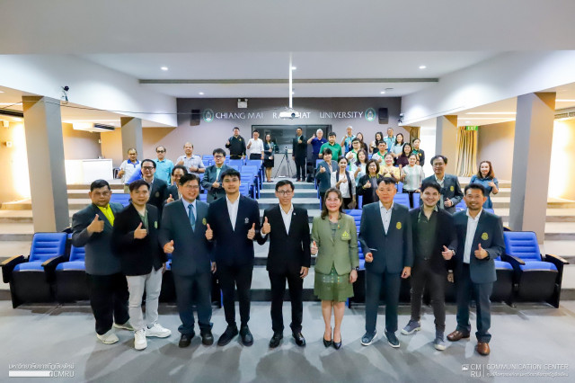 สภาคณาจารย์และข้าราชการ มหาวิทยาลัยราชภัฏเชียงใหม่ จัดโครงการประชุมสัมมนาวิชาการ เรื่อง 