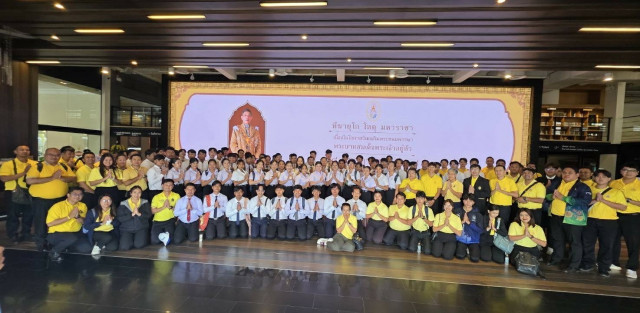 มร.ชม. ร่วมการประชุมสมาพันธ์นักศึกษามหาวิทยาลัยราชภัฏแห่งประเทศไทย  และกิจกรรม “น้อมใจภักดิ์ แสดงความจงรักภักดี”
