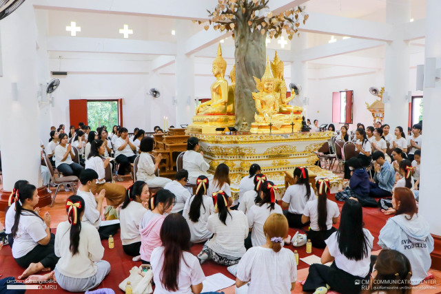 ม.ราชภัฏเชียงใหม่ จัดโครงการ“ส่งเสริมคุณธรรม จริยธรรม พัฒนาคุณภาพชีวิต” ประจำเดือน กรกฎาคม 2568