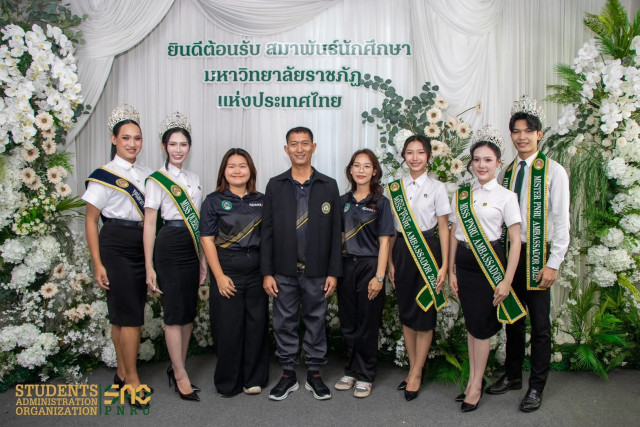ผู้นำนักศึกษา มร.ชม. เข้าร่วมประชุมสมาพันธ์นักศึกษามหาวิทยาลัยราชภัฏแห่งประเทศไทย  สร้างเครือข่ายผู้นำนักศึกษาทั่วประเทศ