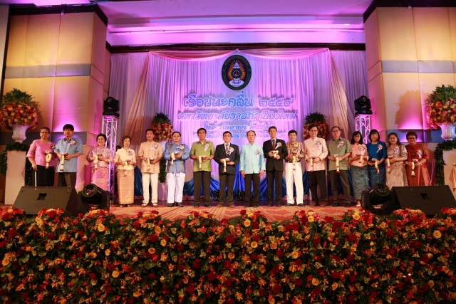 งานเลี้ยงแสดงมุฑิตาจิตผู้เกษียณอายุราชการ “เรือชนะคลื่น 2559”