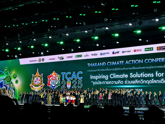 ม.ราชภัฏเชียงใหม่ เข้าร่วมการประชุม TCAC 2025  “จุดประกายความคิด ร่วมพลิกวิกฤตโลกเดือด”