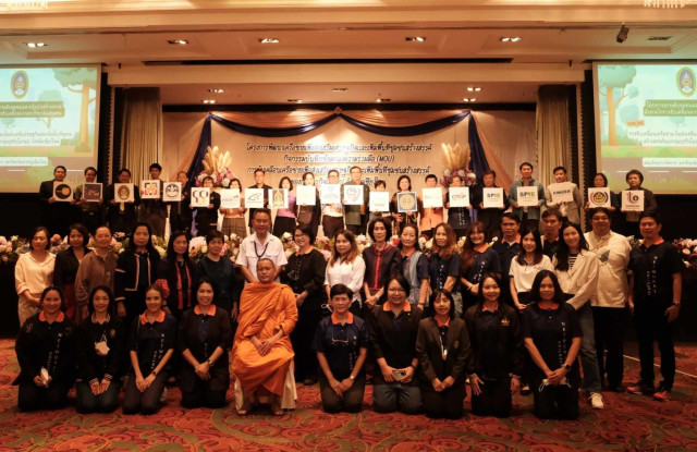 ม.ราชภัฏเชียงใหม่ ร่วมกับเครือข่ายเพื่อส่งเสริมเศรษฐกิจและเพิ่มพื้นที่ชุมชนสร้างสรรค์  ร่างบันทึกความร่วมมือ (MOU) ภายใต้โครงการพลิกโฉมมหาวิทยาลัย Reinventing University   