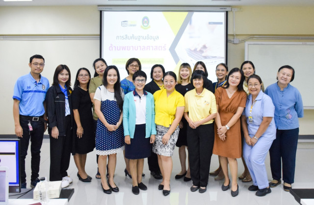 สำนักหอสมุด ม.ราชภัฏเชียงใหม่ ให้ความรู้การสืบค้นฐานข้อมูลด้านพยาบาลศาสตร์     แก่อาจารย์ บุคลากร ผู้ดูแลงานห้องสมุดกลางและห้องสมุดพยาบาลศาสตร์  คณะพยาบาลศาสตร์ วิทยาเขตแม่ฮ่องสอน