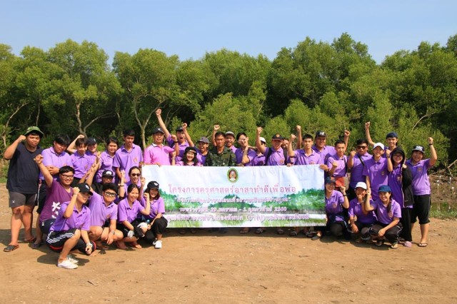 ฝ่ายกิจการนักศึกษาและสโมสรนักศึกษาคณะครุศาสตร์ มร.ชม. ร่วมโครงการ “ครุศาสตร์อาสาทำดีเพื่อพ่อ”