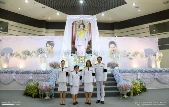 ผู้บริหาร บุคลากร มร.ชม. ร่วมพิธีบำเพ็ญกุศลอุทิศถวายพระราชกุศล  แด่สมเด็จพระนางเจ้าสิริกิติ์ พระบรมราชินีนาถ พระบรมราชชนนีพันปีหลวง  ในวาระครบ 100 วัน (สตมวาร) แห่งการสวรรคต