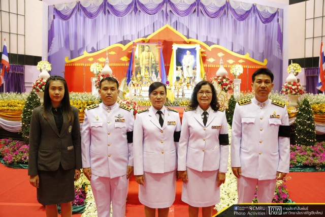 ผู้บริหารมหาวิทยาลัยราชภัฏเชียงใหม่ ร่วมงานวันที่ระลึกพระบาทสมเด็จพระนั่งเกล้าเจ้าอยู่หัวรัชกาลที่ 3 และวันข้าราชการพลเรือน ประจำปี 2560