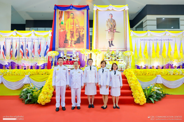 มหาวิทยาลัยราชภัฏเชียงใหม่ ร่วมพิธีถวายราชสักการะเนื่องในวันที่ระลึกพระบาทสมเด็จพระนั่งเกล้าเจ้าอยู่หัว พระมหาเจษฎาราชเจ้า และงานวันข้าราชการพลเรือน ประจำปี 2568