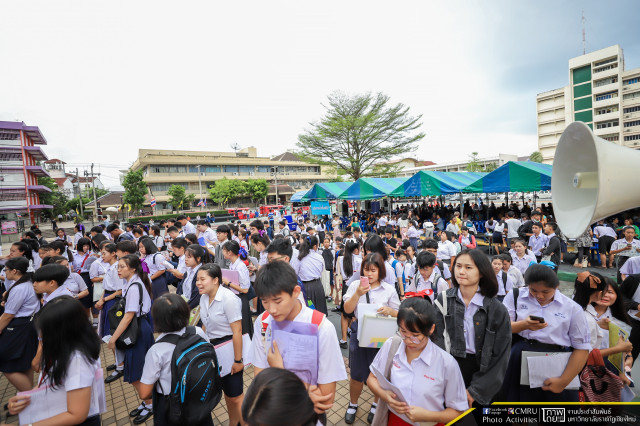 มหาวิทยาลัยราชภัฏเชียงใหม่ เปิดบ้านต้อนรับนักศึกษาน้องใหม่ ภาคปกติ ประจำปีการศึกษา 2562 ในการเข้ารายงานตัวเป็นนักศึกษาใหม่ของมหาวิทยาลัย