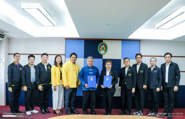มร.ชม. MOU ร่วมกับ สมาคมกีฬาเชียร์แห่งประเทศไทย  เดินหน้าส่งเสริมสนับสนุนพัฒนากีฬาเชียร์ทั้งระดับชาติและนานาชาติ