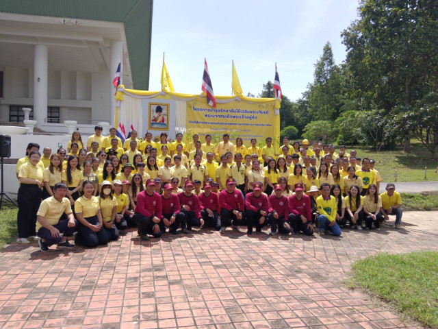 มหาวิทยาลัยราชภัฏเชียงใหม่ ร่วมกิจกรรมบำรุงรักษาต้นไม้เฉลิมพระเกียรติฯ เนื่องในโอกาสมหามงคลเฉลิมพระชนมพรรษา 73 พรรษา