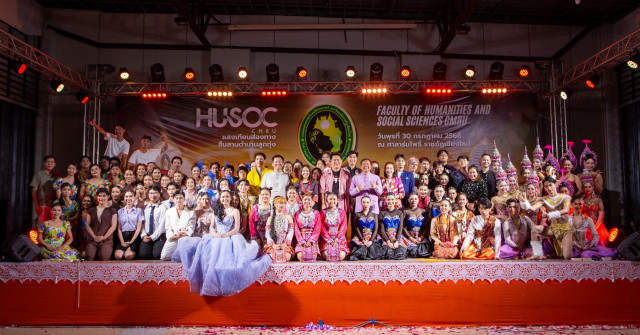 คณะมนุษยศาสตร์และสังคมศาสตร์ ม.ราชภัฏเชียงใหม่  จัดโครงการแสงเทียนส่องทาง สืบสานตำนานลูกทุ่ง ชาว HUSOC ประจำปีการศึกษา 2568