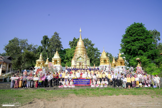 มหาวิทยาลัยราชภัฏเชียงใหม่ ถวายผ้ากฐินสามัคคี ประจำปี 2567 ทอดถวาย ณ วัดหนองปันเจียง