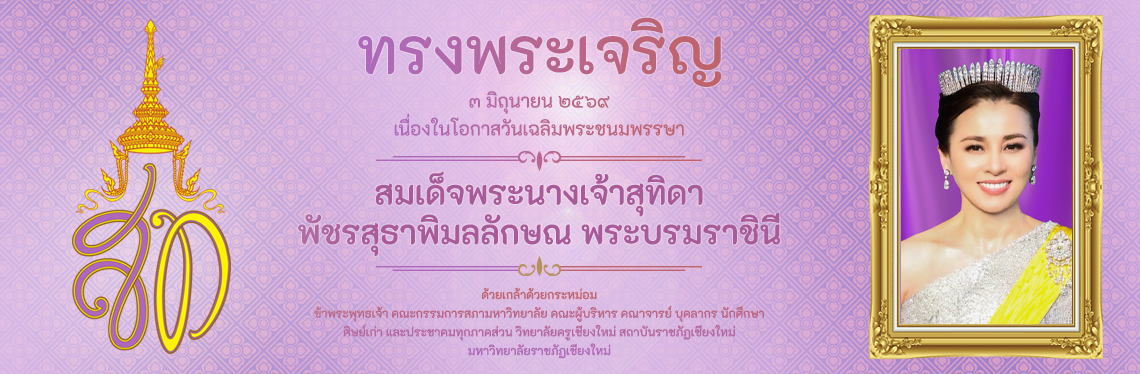 3มิย69