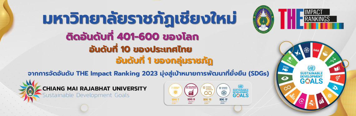 Sdg the impact rank 