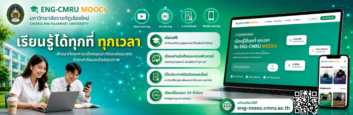 eng-moocs