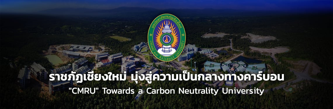 Low_Carbon