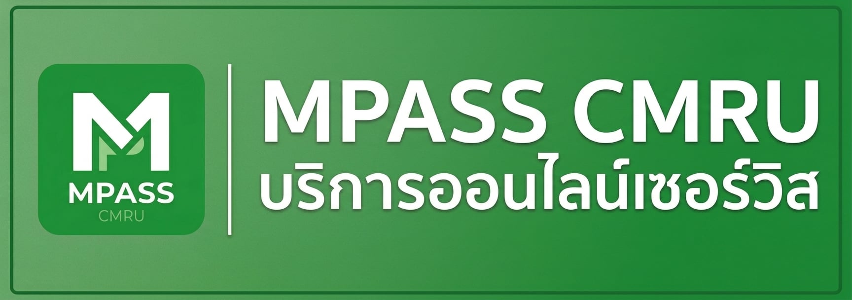CMRU M-Pass